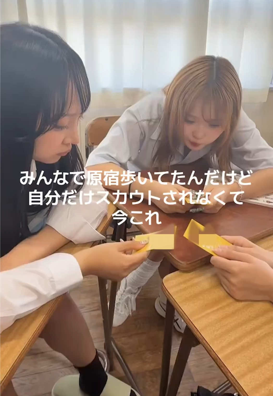他の3人だけスカウトされて地味に気まずい通り越して怒り #07 #fypc #jkの素敵な思い出 #スカウト 