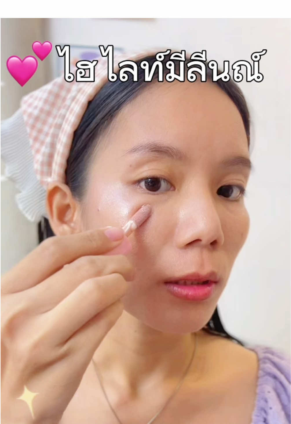 #MELYNNCOSMETICS #มีลีนณ์ #EyeshadowMelynn #ไฮไลท์เกล็ดหิมะ #ไฮไลท์มีลีนณ์