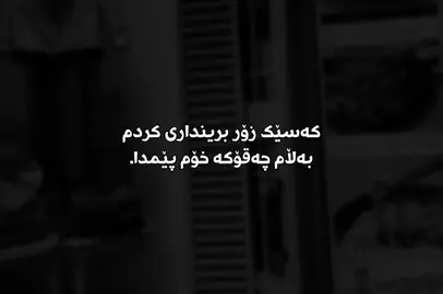 12:30🖤#foryou #video #tiktok #haryad_777 #viral 