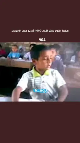 #ذكريات #فيديوهات #رياكشنات #جيل_التسعينات #ايام_الزمن_الجميل 