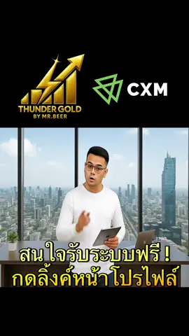 บางคน แค่เวลายังไม่เท่ากัน คุณจะเลือกแบบไหน ?  @Mr.Beer.Thunder  @Mr.Beer.Thunder  @Mr.Beer.Thunder #viraltiktok #เทรนวันนี้ #เทรนด์วันนี้tiktok #เทรดforex #forex 