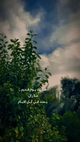 #هُـــتافات_العِـــــشق