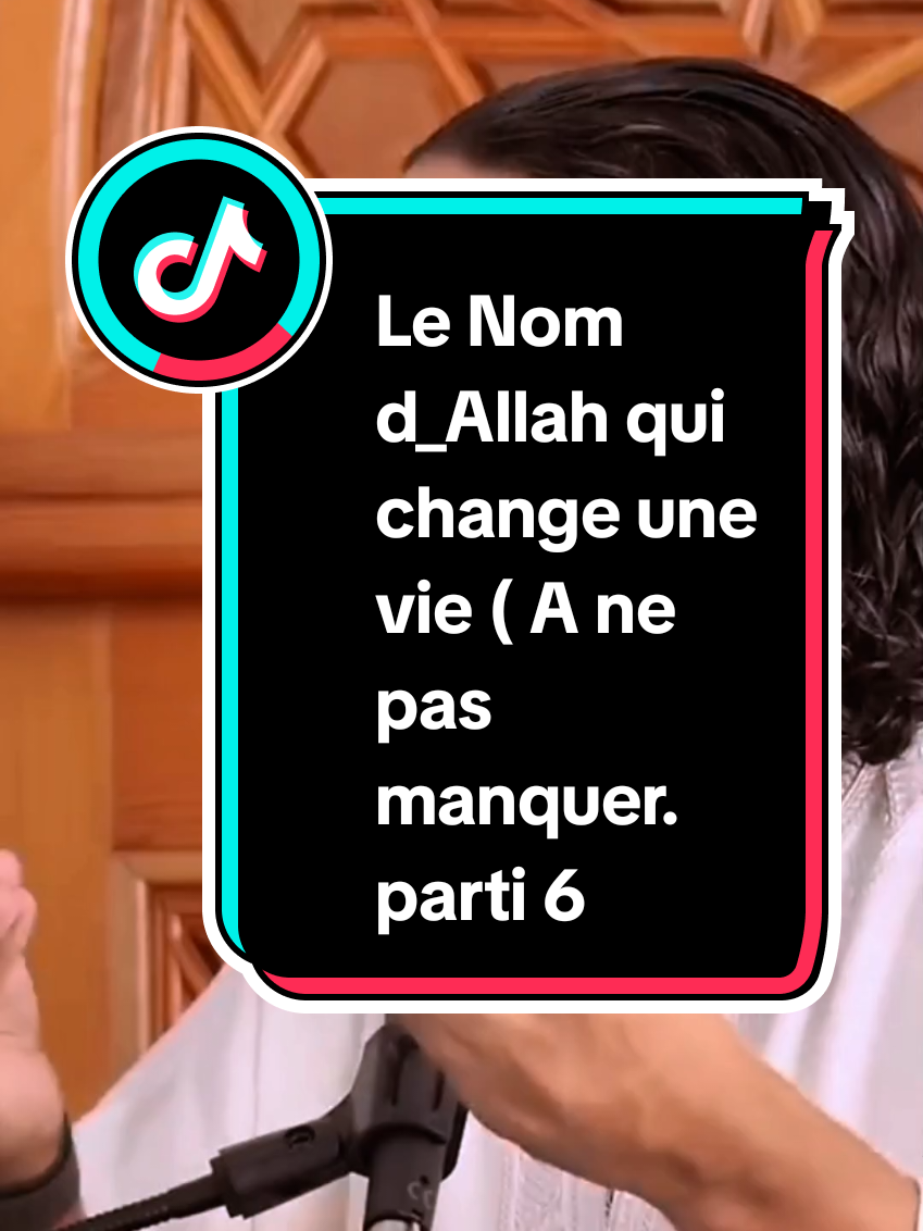 #Le Nom d_Allah qui change une vie ( A ne pas manquer. parti 6#rappels_islam #alhamdulillah #allahakbar 
