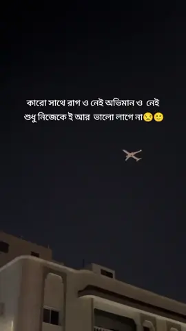 কারন নিজে আর প্রকাশ করার ইচ্ছে নেই#😅💔😔 
