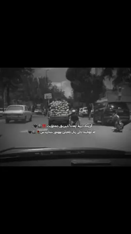 #foryou #fypシ゚ #halabja_kurdi_hawler_slimani_dhok_karkuk #hawler_slemani_dhok_karkuk_hallabja #ئەکتیڤبن🥀🖤ـہہـ٨ــہ 