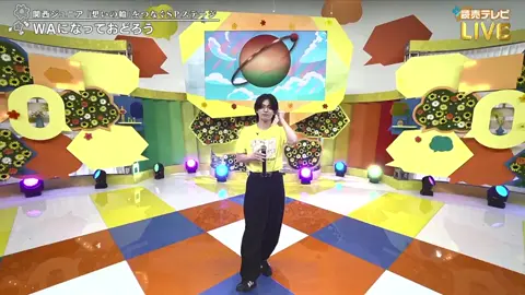 WAになっておどろう(V6) / 関西ジュニア 関ジュは伊藤篤志くん推してます！ #24時間テレビ #関西ジュニア#関西ジュニア担と繋がりたい 