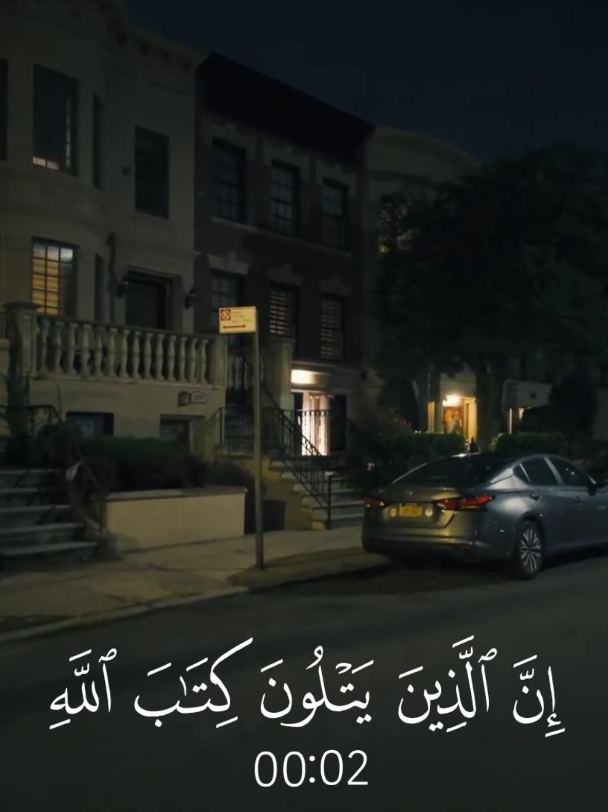 إن الذين يتلون كتاب الله 🤍 ————————————— سورة فاطر : القارئ ماهر المعيقلي  ————————————— #ماهرالمعيقلي #سورة_فاطر #قرآن #quran #قران_كريم_ارح_سمعك_وقلبك 