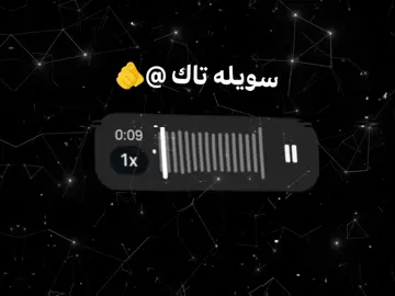 #الشعب_الصيني_ماله_حل😂😂 #مالي_خلق_احط_هاشتاقات #محضوره_من_الاكسبلور_والمشاهدات 