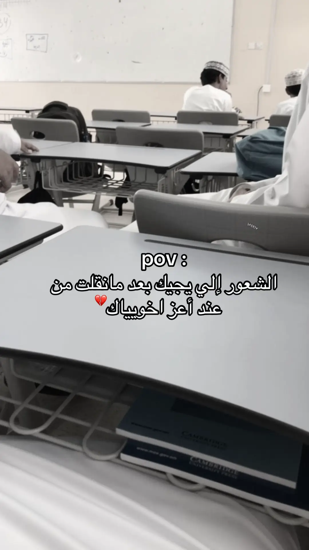 #fipシ #مدرسه #عشوايات #الشعب_الصيني_ماله_حل😂😂 #اكسبلورexplore 