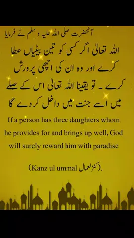 #islamic 