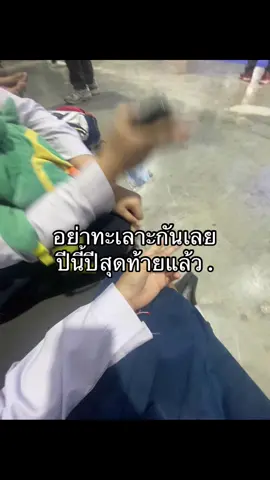 🥹 #ไม่มีคนดูก็จะลง #ขอใจหน่อย #เธรด 