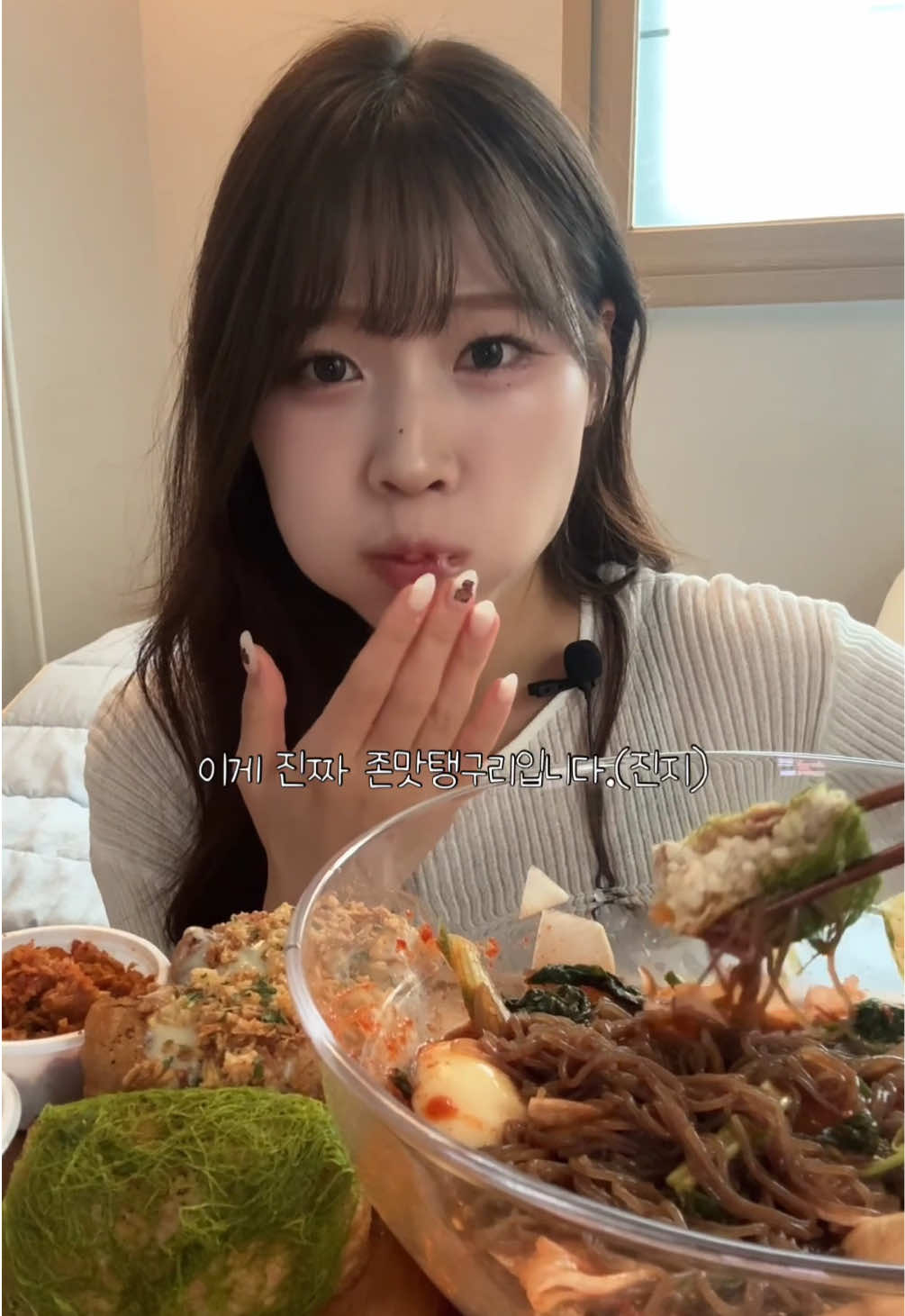 오늘은 해장 좀 할게요.. 😵‍💫비빔냉면에 대왕유부초밥 먹방 #먹방 #asmr #eatingsounds #eatingshow #냉면 