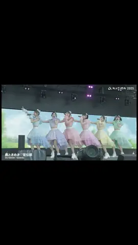 【初恋サイクリング-超ver-】 Bメロ仁ちゃんからおはる落ちサビ前まで 私個人的に大好きなパートです。 初恋サイクリングがもっと沢山の人の耳に届くよう願いも込めて投稿します。超とき宣ありがとう✨ 8/31 a-nation 2025 超ときめき♡宣伝部 #超ときめき宣伝部 #超とき宣 #初恋サイクリング超ver