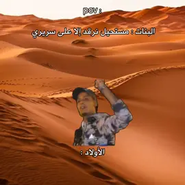 😂💔#تيم_مصممين_تونس🇹🇳🔥 #team_middle_knights🇱🇾🤍 #تيم_أيكونز #تونس #fyp 