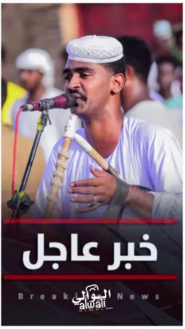 #عبدالله_الشريف🌼💛 #الشعب_الصيني_ماله_حل😂😂 #اعادة_النشر🔃 #جخو،الشغل،دا،يا،عالم،➕_❤_📝 @عبد الله الشريف. @عميد البجاوي ✌️💫 @ابو درغام ودعاء 