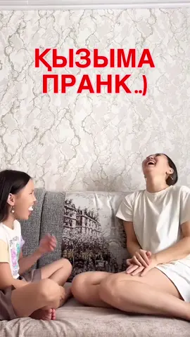 Ара тұра көңіл көтеріп тұру керек😂