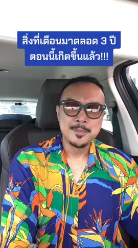 Ep. 1 #คดีเช่าซื้อรถยนต์ #ทนายสู้คดีไฟแนนซ์ #ทนายพีร์พาสู้  #กฎหมาย #law @ทนายพีร์ CHL @ทนายพีร์ CHL @ทนายพีร์ CHL 