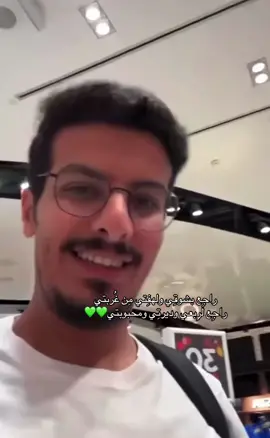 الله يحفظكم وتأصلون بالسلامه❤️❤️ #سليمان_السدلان @مشاري المسطح  @سليمان السدلان  #ابوحصه_ابوعجيب_السدلان_الوريكي_ابوجوزاء  #صالح_السلماني_عبدالرحمن_الناحي  #قروب_ابو_حصه  #CapCut 