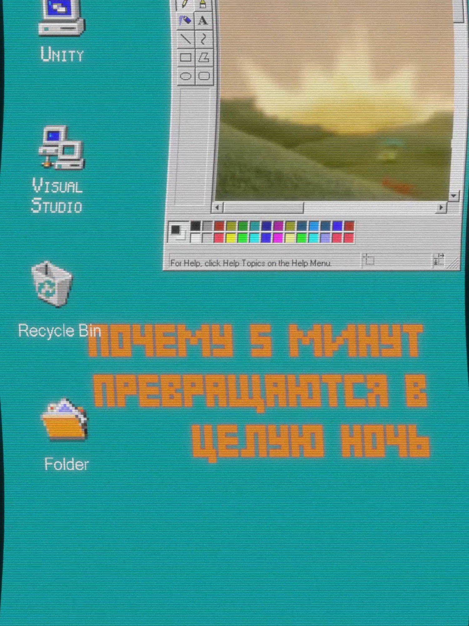 Почему игры крадут твое время? Геймдизайн, цикл цель-награда, пример Isaac и Fortnite, как разработчики управляют вниманием и затягивают игроков. Разбор для начинающих геймдевов. #разработкаигр #геймдев #созданиеигр #геймдизайн