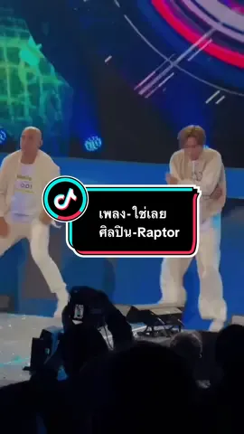 ใช่เลย Oh Yes -Raptor #สตอรี่เพลงเพราะ🐅🧸🎧🎶 #ฟังเพลงเพลินๆ🎼🎼💞💞 #เพลงเก่าที่คิดถึง #เทรนด์เพลงเพราะ 