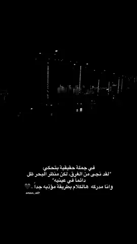 #foryou #fypシ゚ #viral #explore #اكسبلور 🖤