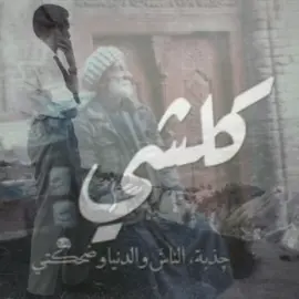 #لايك #حزن #بؤس #اغاني #اكسبلور 