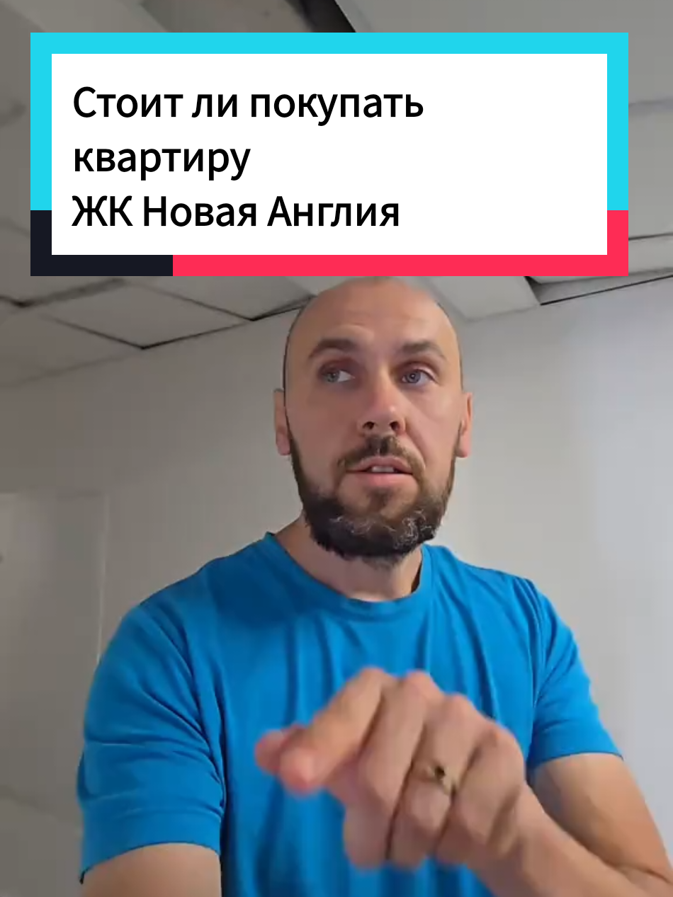 #недвижимость #недвижимостьпослевойны #обстрел #недвижимостькиева #бизнеснедвижимость 