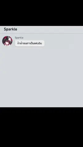 Aha: หลานของข้าอยู่หน้ายยย!! #funny #HonkaiStarRail #GenshinImpact #foryou #hoyoverse  @HonkaiStarRail_Official @GenshinImpact_TH 
