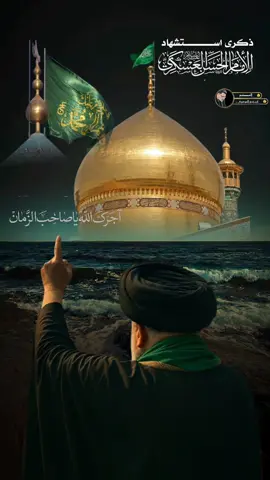#تيك_توك  #المصمم_ابوجعفر_الموسوي🇮🇶  #عظم_الله_اجورنا_واجوركم_بهذا_المصاب 