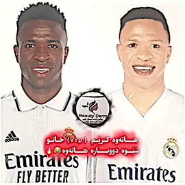 کرێمەکەی خاتوو شێوە هاتەوە🙂😭#realmadrid #foryoupage #foryou #درافن⚜️ #fypシ゚viral🖤tiktok 