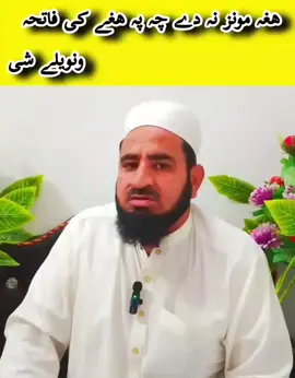 💯💯.  #Qarebarkatali #pashtoodarsquran #pashtoo #dars #islamicvideo 