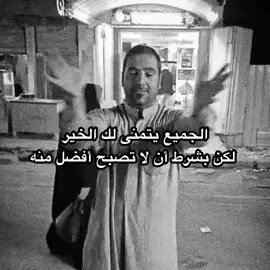 #الشعب_الصيني_ماله_حل😂😂 #foryoupage #fyp #اكسبلور #العراق 