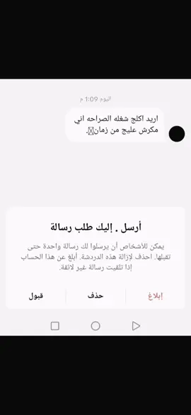 وين انتَ واني وين🥲🥲💔+المعجبين هواي😭😭😂. 