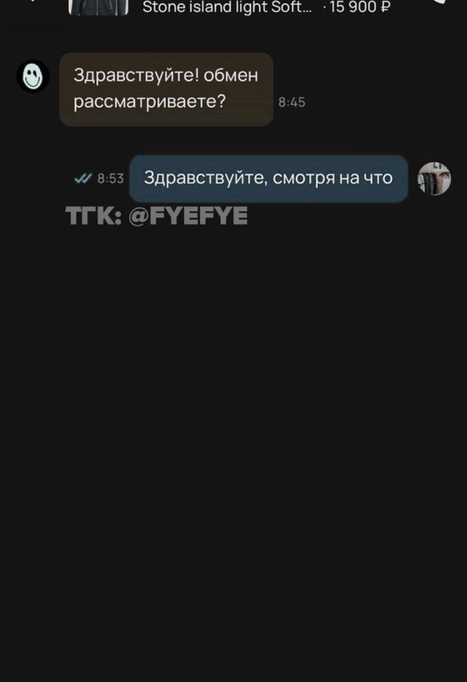 смешные диалоги с авито