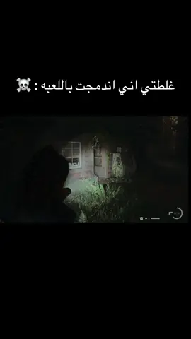 م توقعت ان اللعبه مرعبه لهدرجه 😂😂. #AlanWake2 #gametok #gaming #fyp 