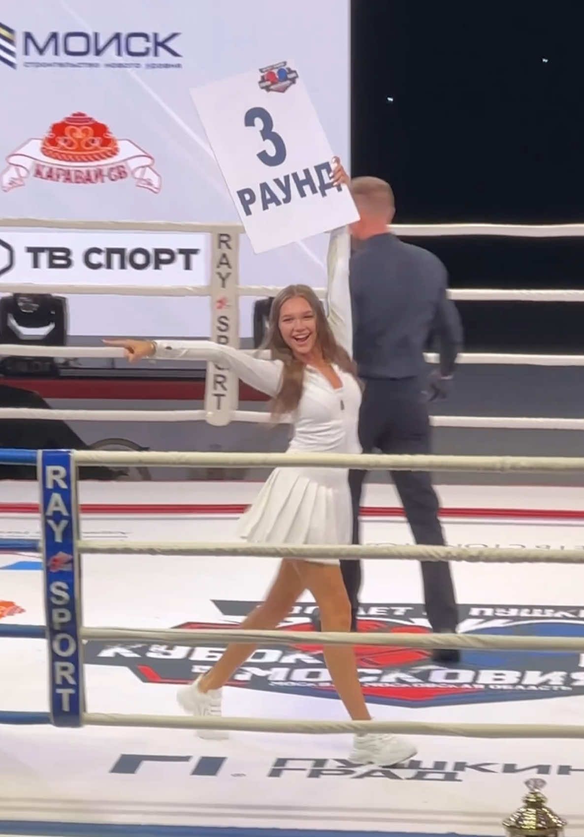 I love it 🥰  #TinaAbramova #sports 