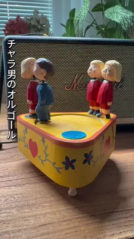 クズ男オルゴール #購入品紹介 #オルゴール 