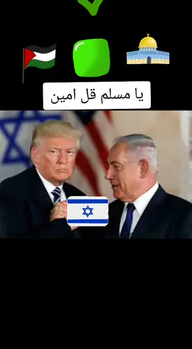 اللهم يا جبار السموات والأرض، يا من لا يُعجزه شيء، انتصر لي ممن ظلمني، وخذ بحقي ممن تجبر عليّ، اللهم أرني فيه عجائب قدرتك، واجعل كيده في نحره، ورد ظلمه عليه، واجعل لي من كل همٍ فرجًا، ومن كل ضيقٍ مخرجًا، إنك على كل شيء قدير.