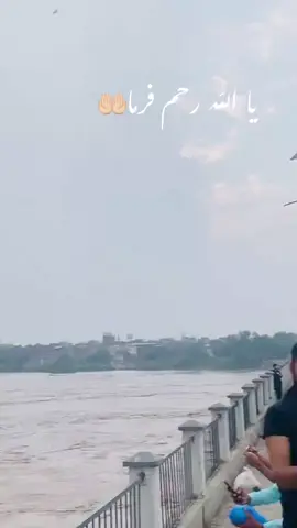Darya Ravi main Pani 😭😭