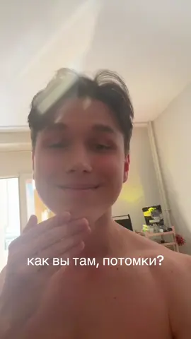 перекличка по олдам. Мне уже 21, прикиньте. Вы вообще живы там? #dsideband #dside 