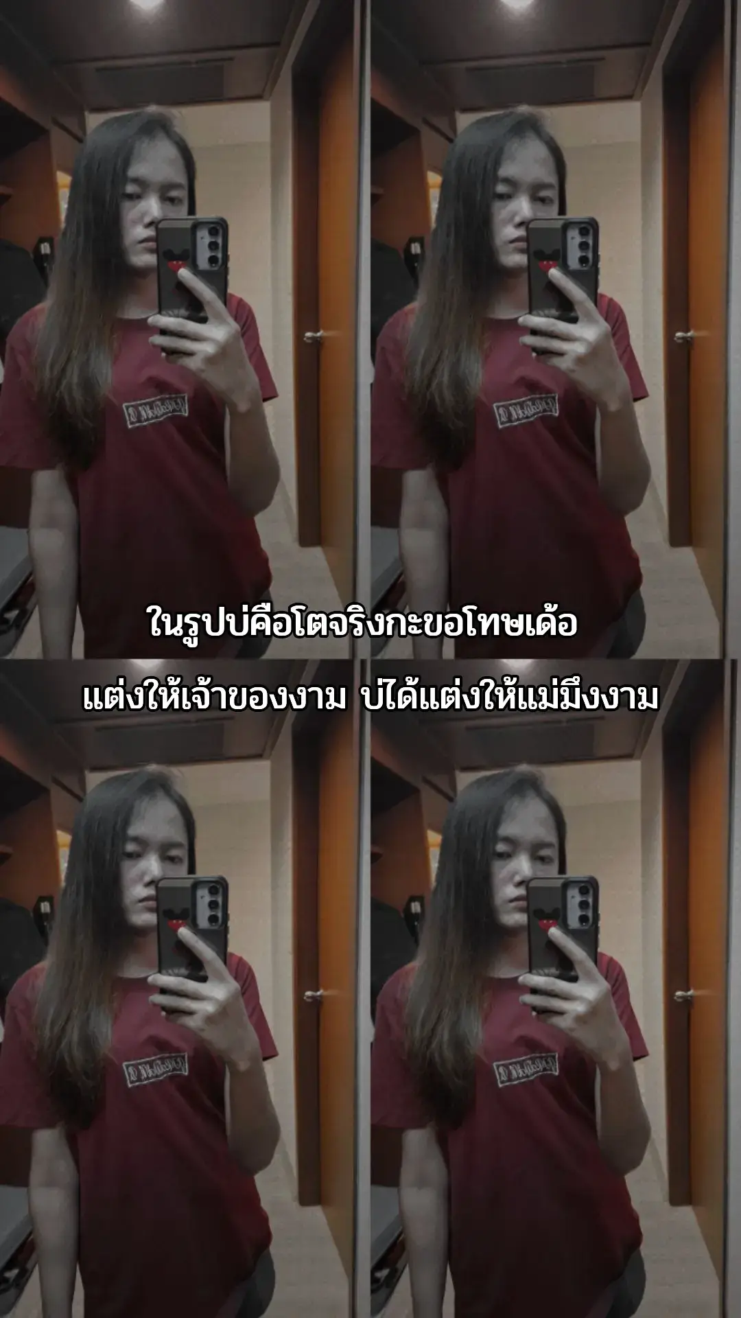 อาจจะยังน้า😄🤭  #BaMaJi🌻 #เทรนวันนี้ #อย่าปิดการมองเห็นหนูนะ♡ 
