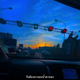 เพราะฉันใส่ใจไม่ได้ใส่ทอง❤️#เธรดเพลง #รับโปรโมทเพลง #สตอรี่ความรู้สึก #ยืมลงสตอรี่ได้ 
