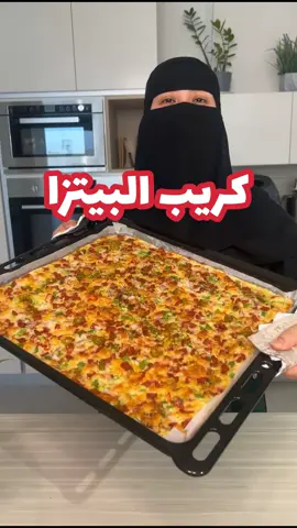 كريب البيتزا  او فطيره ب العجين السائل  الخليط /  حبتين بيض  + نص م ص ملح + ربع كوب زيت زيتون  + كوبين حليب سائل + كوب و نص دقيق + و اخلطي جميع المكونات جيدا بالخلاط و إذا حسيتي الخليط خفيف ممكن تزيدي دقيق قليييل  قلييييل  حسب الإحتياج  ( القوام يكون قوام خليط الكريب )  و نحتاج / جبن موزاريلا - فلفل رومي  بصل مقطع صغار  - فلفل حار مقطع - زيتون شرائح - بيبروني مقطع صغار  - بهار إيطالي  الطريقه / ضعي في الصينيه ورق زبده و ادهني ورق الزبده ب مسحة زيت  و اسكبي الخليط في الصينيه و رشي فوقه كميه حلوه من جبن الموزاريلا و رشي فوقه فلفل رومي و البصل و الفلفل و البيبروني و الزيتون  و آخر شي رشي بهار إيطالي و كمان جبن موزاريلا  و ادخليه في الفرن مسخن مسبقاً و النار وسط و ياخذ من 25 دقيقه إلى نص ساعه و يكون جاهز  ملاحظه ( ممكن تحطي فوق الخليط اي شي الي انتي تحبيه زي خليط أجبان او خلطة زعتر و و و  )