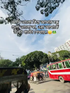 #fyppppppppppppppppppppppp #ইনশাআল্লাহ_যাবে_foryou_তে @TikTok Bangladesh 