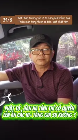 “Phật Pháp trường tồn do Tăng già hoằng hoá Thiền môn hưng thịnh do Đàn Việt phát tâm” #suminhtuemoinhat #viralvideos #viral #minhtue #ando 