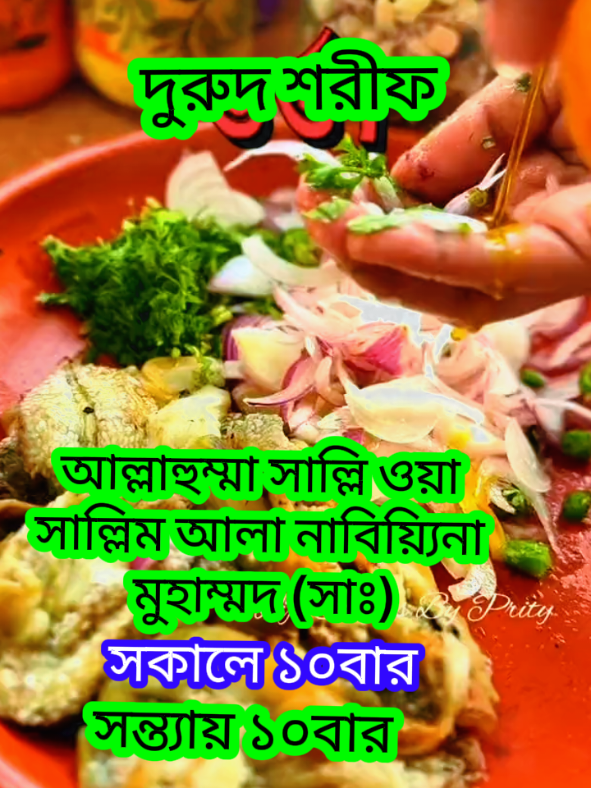 #পিল্জ_একটা_শেয়ার_করুন🙏 #foryou #foryoupage #fypシ #trendingislamicvideos @For You @For You House ⍟ @TikTok Bangladesh @I❤️love Allah❤ 
