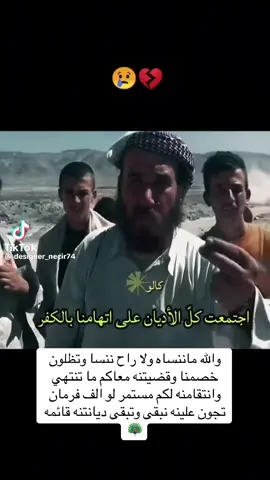 #الاباده_الايزديه #المختطفات_اليزيديات #سنجار #قضيتنا✊ #شنكال_شيخان_بعدري_بعشيقة 