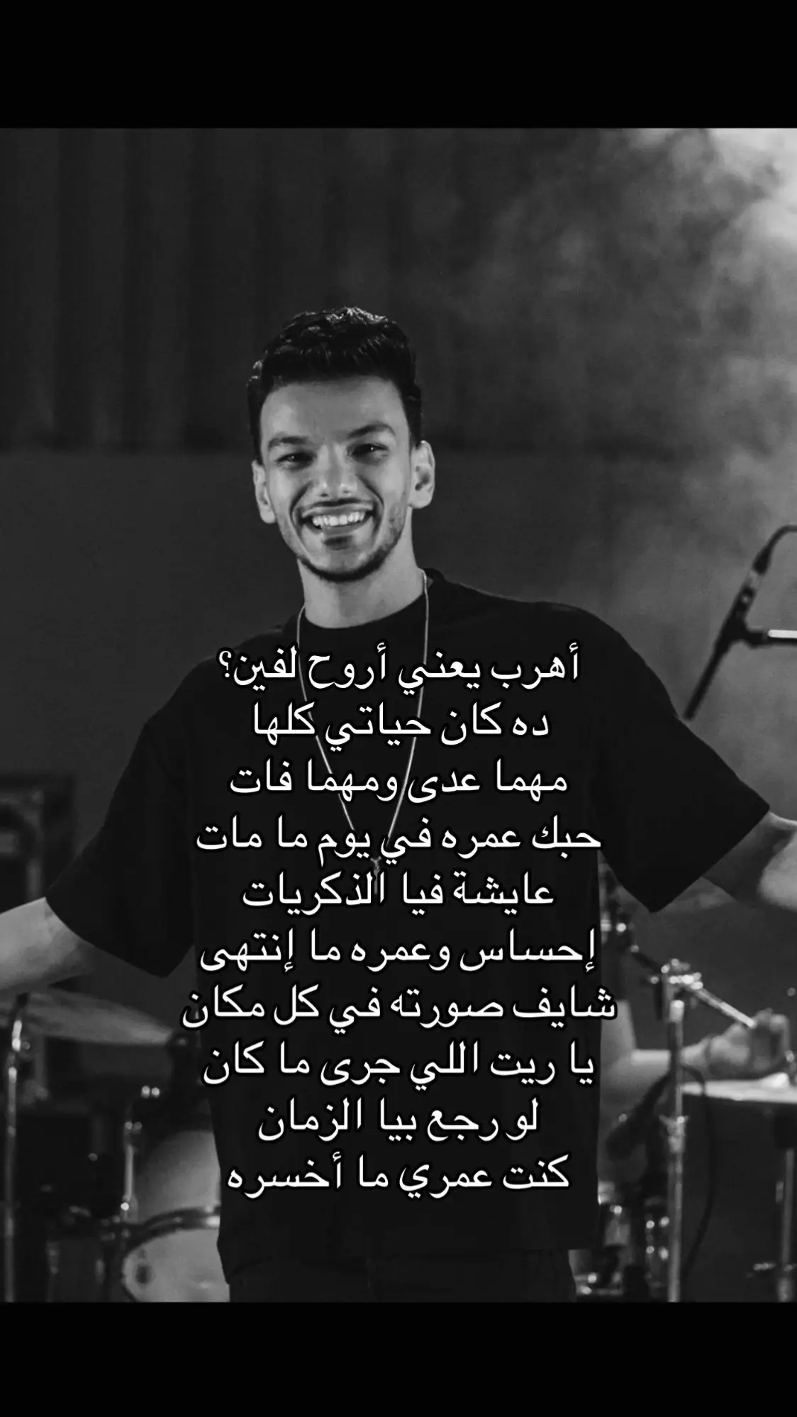 #تصميمي❤️ #اكسبلور #ترند #تيك_توك #fyp 