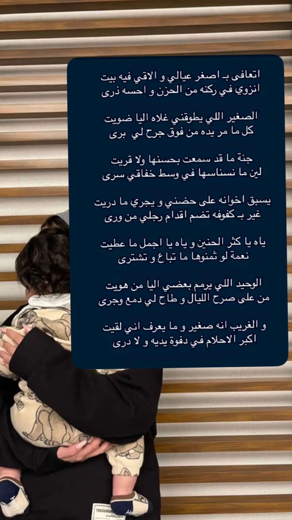#عيالي #اولادي#ولدي#بنتي #عائلتي 
