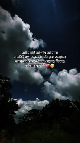 #fyp #plztiktok #sedvideo #sedvideo #foryoupageofficiall 